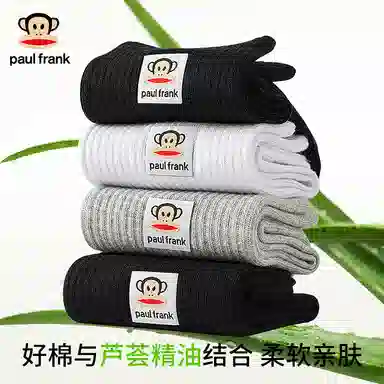 PAUL FRANK 10A 5
