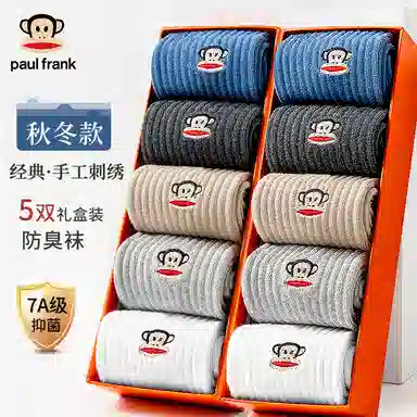 PAUL FRANK 7A 5