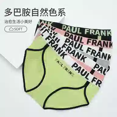 PAUL FRANK 7A