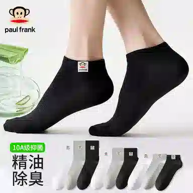 PAUL FRANK 10A 5
