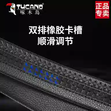 TUCANO 3.5cm