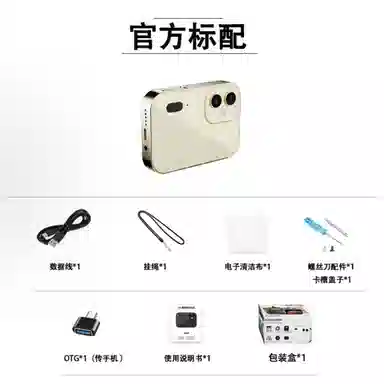 MYS AURORA MYS-D6 OLED CCD