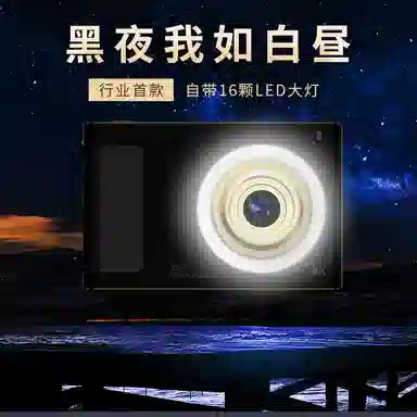 MYS AURORA MSY2 CCD 4800 1080p