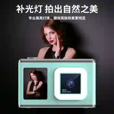 MYS AURORA UY23 ccd 1080p 8 vlog