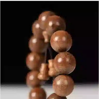 艺芝林 文玩佛珠 六道木 手串 男女同款情侣款