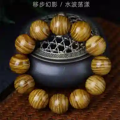 艺芝林 正宗金丝 楠木 手串 男女同款情侣款