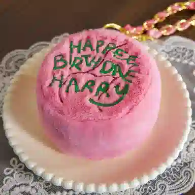 Harry Potter Hagrid Cake Keychain