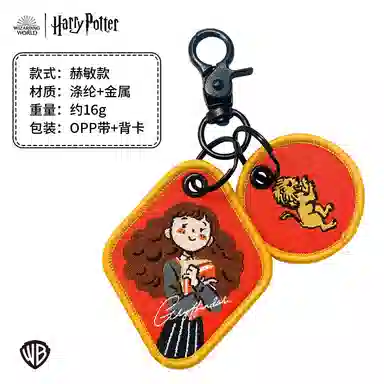 Harry Potter Black Starry Bertie Bott's Beans Set