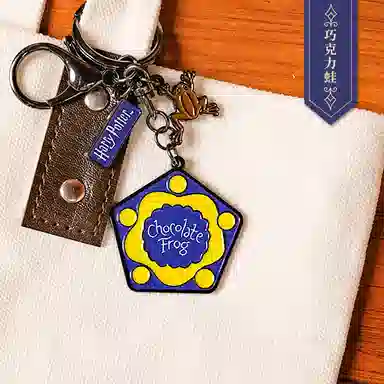 Harry Potter Golden Snitch Keychain