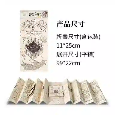 Harry Potter Marauder's Map Wand Set