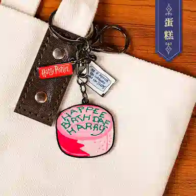 Harry Potter Golden Snitch Keychain