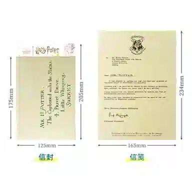 Harry Potter Hogwarts Acceptance Letter