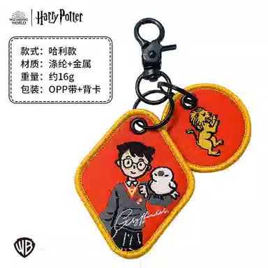 Harry Potter Black Starry Bertie Bott's Beans Set