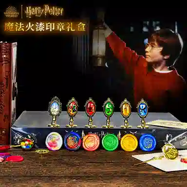Harry Potter Hogwarts House Seal Set