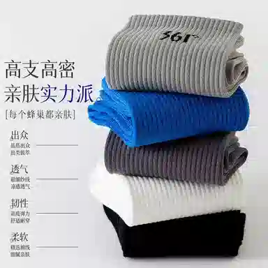 361