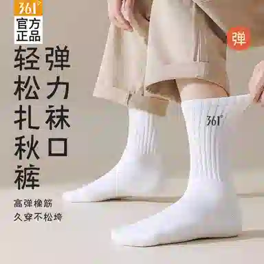 361
