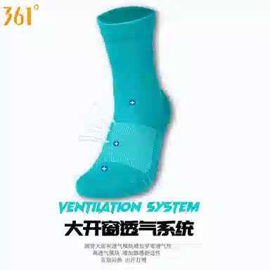 361