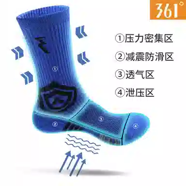 361