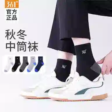 361 5