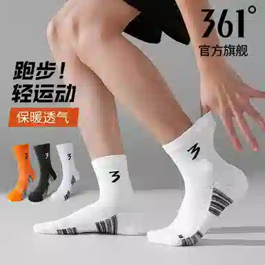 361
