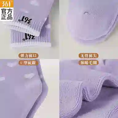 361