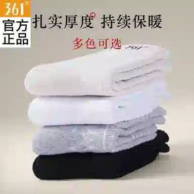 361