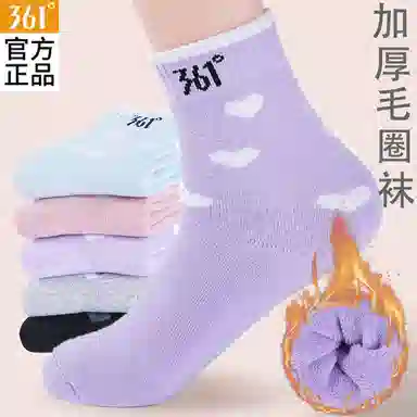 361