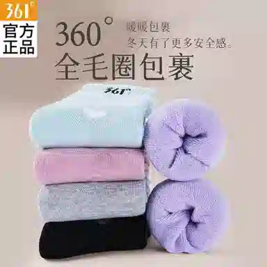 361
