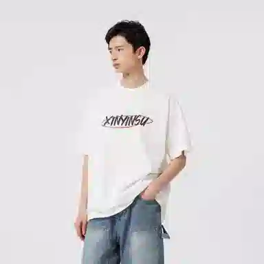 XINYINSU SS25 T