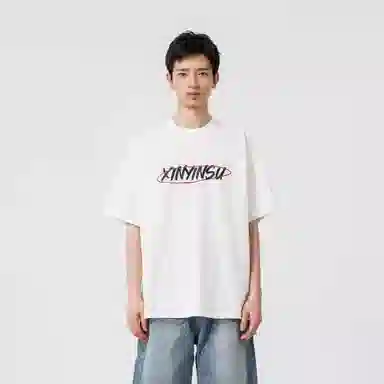 XINYINSU SS25 T