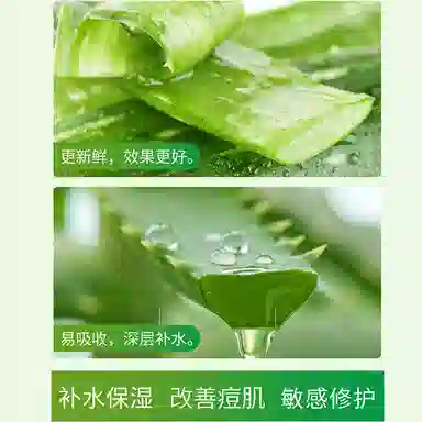 Algn 300g300*2300*3