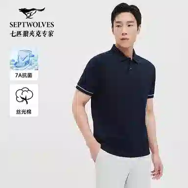 SEPTWOLVES Polo