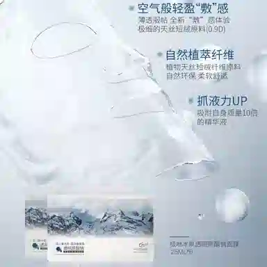 5100 25ml*6