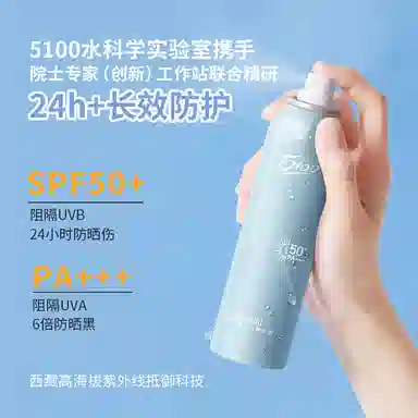 5100 200ml+120ml