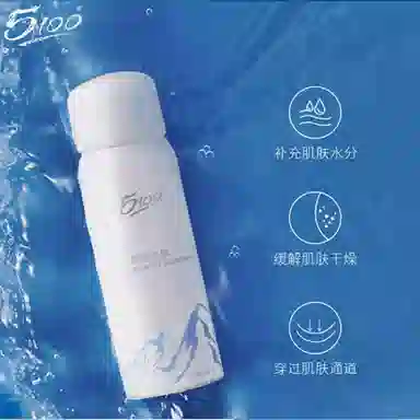 5100 200ml+120ml