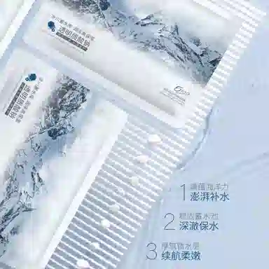 5100 25ml*6