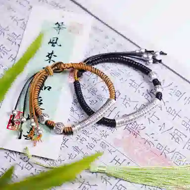 Lianyin Handmade Bracelet