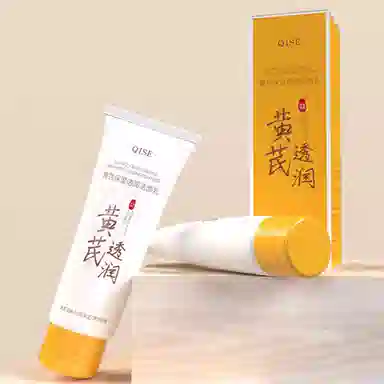 琪瑟 黄芪润透洁面乳 保湿清洁