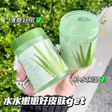 琪瑟双重芦荟舒缓凝胶 保湿补水