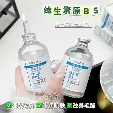 B5 100ml