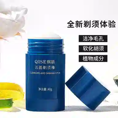 琪瑟 洁面剃须棒 滋润