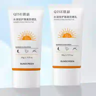 琪瑟 白橘水润倍护防晒乳