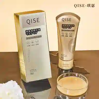 琪瑟 净柔焕颜撕拉面膜 清洁维稳 多种肤质