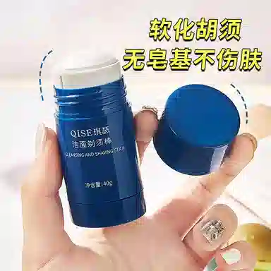 琪瑟 洁面剃须棒 滋润