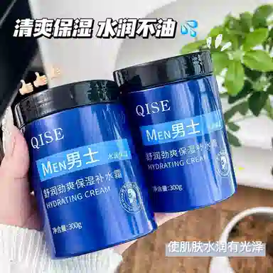 琪瑟 舒润劲爽面霜 维稳补水