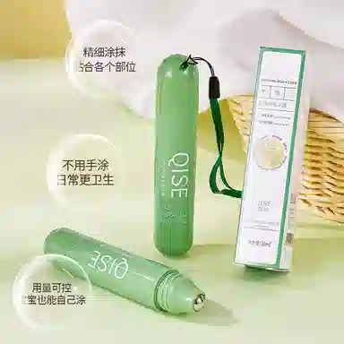 琪瑟舒缓走珠冰露夏日必备 清爽