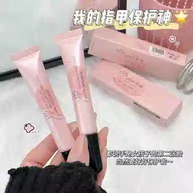 琪瑟指甲护理精华液 滋润