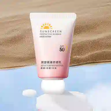 琪瑟 小胖墩防晒乳 防晒