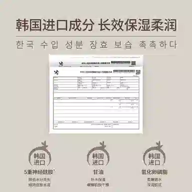 彤笛 女士香氛固体香膏