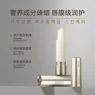 彤笛 舒护柔嫩润唇膏 保湿